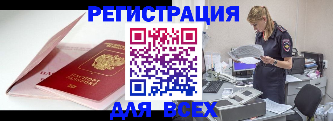 найти адрес прописки в Вологде